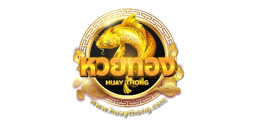 หวยทอง Huaythong | ทางเข้า สมัคร และข้อมูลเว็บหวยทอง